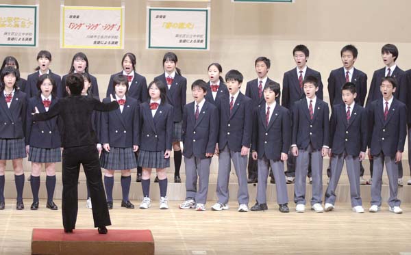 神奈川県川崎市の麻生中学制服、校章、リボン付-